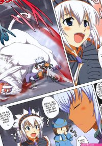 Arc Monster Hunter Double-Kirin
