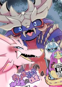 Monster Hunter Hyaku Ryuu Nuki 120 Porn Comics XXX Comics Hentai Manga