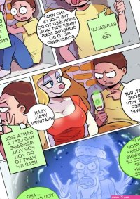 Pleasure Trip 3