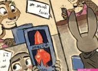 Tryout porn comic