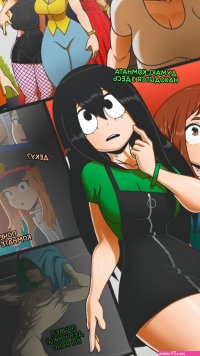 My Hero Academia.