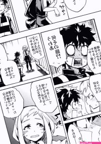 Ukiseikou hentai manga for free