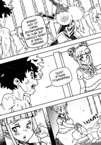 Pregnant Hero Academia Porn Comic english 59