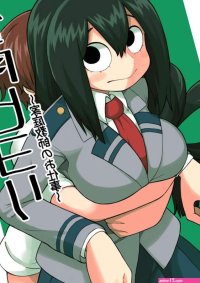Tsuyu porn comic princess.onl Fappening Celebrity Photos