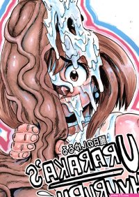 Garison Dunn Urarakas Shyururu Boku no Hero Academia porn comic