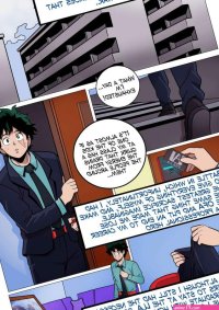 Porn comic Boku My Hero Academia. Estoy Aqui. Gansoman Sex comic came home from