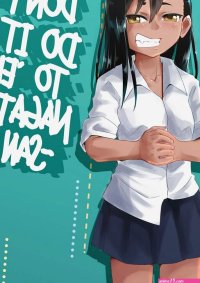 Dont Do It To Em Nagatoro-San Rule 34 Porn Comic