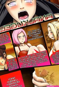 Porno Comic Naruto. Junggesellinnenabschied