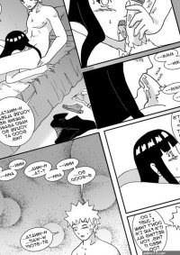 All For Naruto 2