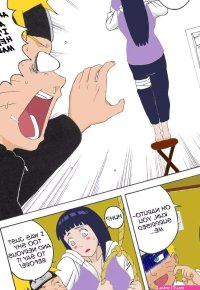 Naruho-dou Naruhodo Hinata Naruto English doujin-moe.us Colorized