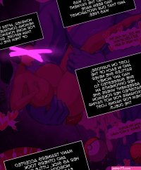 Nemona! Porn Comic