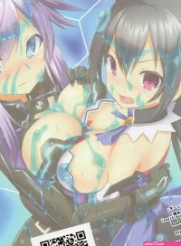 Porno comic Chou Neneki Game Neptune. Hyperdimension Neptunia. sex-comic heie vollbusige Brünette
