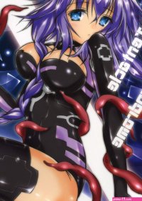 Hyperdimension Neptunia Porn Comics Page 23 Of 24 Hentai Porns