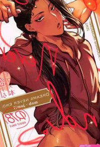 coconat Tokonatsu. Dreams Never End. Disney: Twisted-Wonderland nhentai