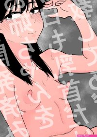 Hentai List