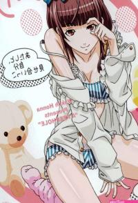 Nozoki Ana