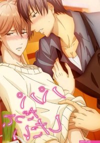 Hentai Genre: Yaoi
