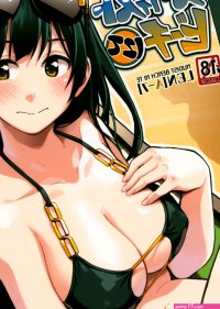Nudist Beach Nite LENA-7 Porn Comic