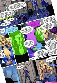 Porn comic Apex Rush. Part 3. Sex comic the performance the