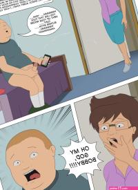King of the hill porn comics