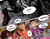 Percy and Ares nhentai