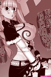 Perona Paizuri Porn Comic