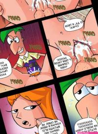 . Phineas and Ferb. Drawn Sex.