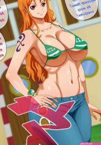 One Piece... PinkPawg