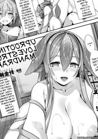 Plant Girl Porn Comics