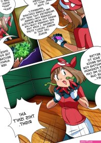 Meis Transformation comic porn
