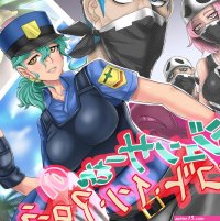 Read Yasuaki Junsar-san No Shigoto In Alola Pokémon Hentai Porns