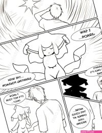 Pokephilia Manga Comic