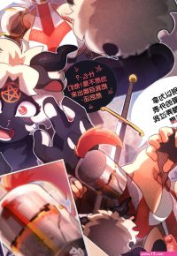 Pokilewd Demon S-Layer Chinese.. at