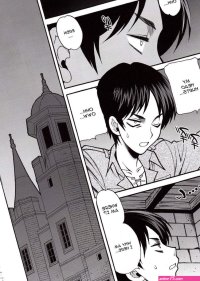 Read Attack on Research Shingeki No Kyojin tifa porn