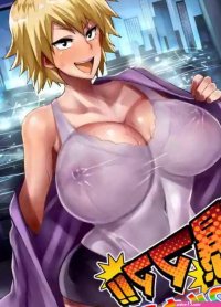 DIOGENES CLUB Haikawa Hemlen Bakumama!! Full Color Boku no Hero Academia English Digital nhentai