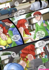 The Bully Issue 1