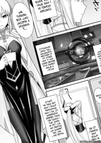 Natsuzame Morgan Heika no Tokubetsu Ninmu...