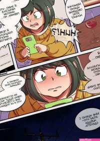 .. Midoriya Inko. Date Night. LaundryMom