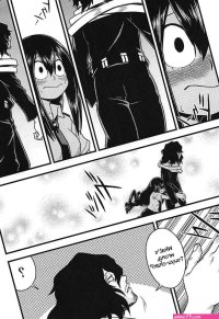 H-ERO!! 3 -Hail 2 U!- my hero academia porn comic by oda haiji. Rape porn comics.