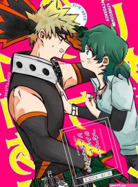 Pon 8 21 saka intekkusu shinkan sanpu...