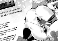 C90 HEADROOM Sakawaki Herodai Oda Haiji...
