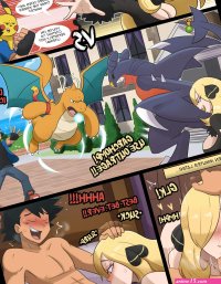 Pokemon Porn Comics