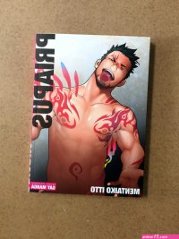 MEN on X: By Bruno Gmünder my comic PRIAPUS is now available in English. It contains 6 episodes.