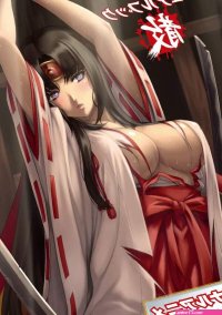 Queens Blade Premium Visual Book