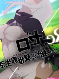 Echidna Rezero Hentai