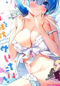Rem definitely wants to do it today! Ayamy Porn Comic