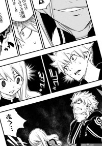 Edens Zero Manga Compels Rebecca to Strip Nude