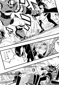 Edens Zero Manga Compels Rebecca to Strip Nude