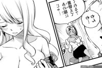 Edens Zero Manga Compels Rebecca to Strip Nude