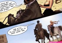 Porn comic True Dick. Sex comic old Texas lawlessness